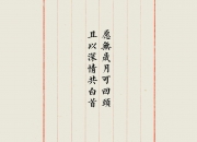 开云APP-2026世界杯，历史重演之夜，巴雷拉引领哥伦比亚攻守风暴击溃厄瓜多尔