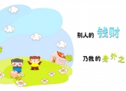 开云-2026世界杯F组，阿诺德节奏掌控下的乌拉圭，一场唯一性的智利征服