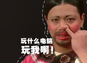 开云-蓝白洪流下的血色黄昏，世界杯头名之争，巴西完胜墨西哥，久保建英以一己之力书写孤胆英雄诗篇