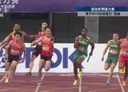 开云下载-田径赛场难分高下，选手激战正酣的简单介绍