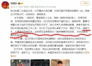 开云体育入口-切尔西队员赛后发表感言，感谢球迷支持