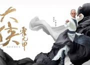 开云体育中国-凯恩爆发！墨西哥火山下的勒沃库森，一场跨越地理宿命的足球对决