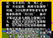 开云-西班牙篮球队取得欧洲大洲冠军