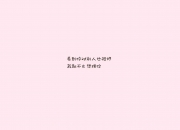 开云体育-生死28秒！猛龙窒息防守锁定胜局，魔术季后赛席位告急