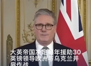 开云体育登录-乌克兰大胜瑞士，提前锁定小组第一的简单介绍