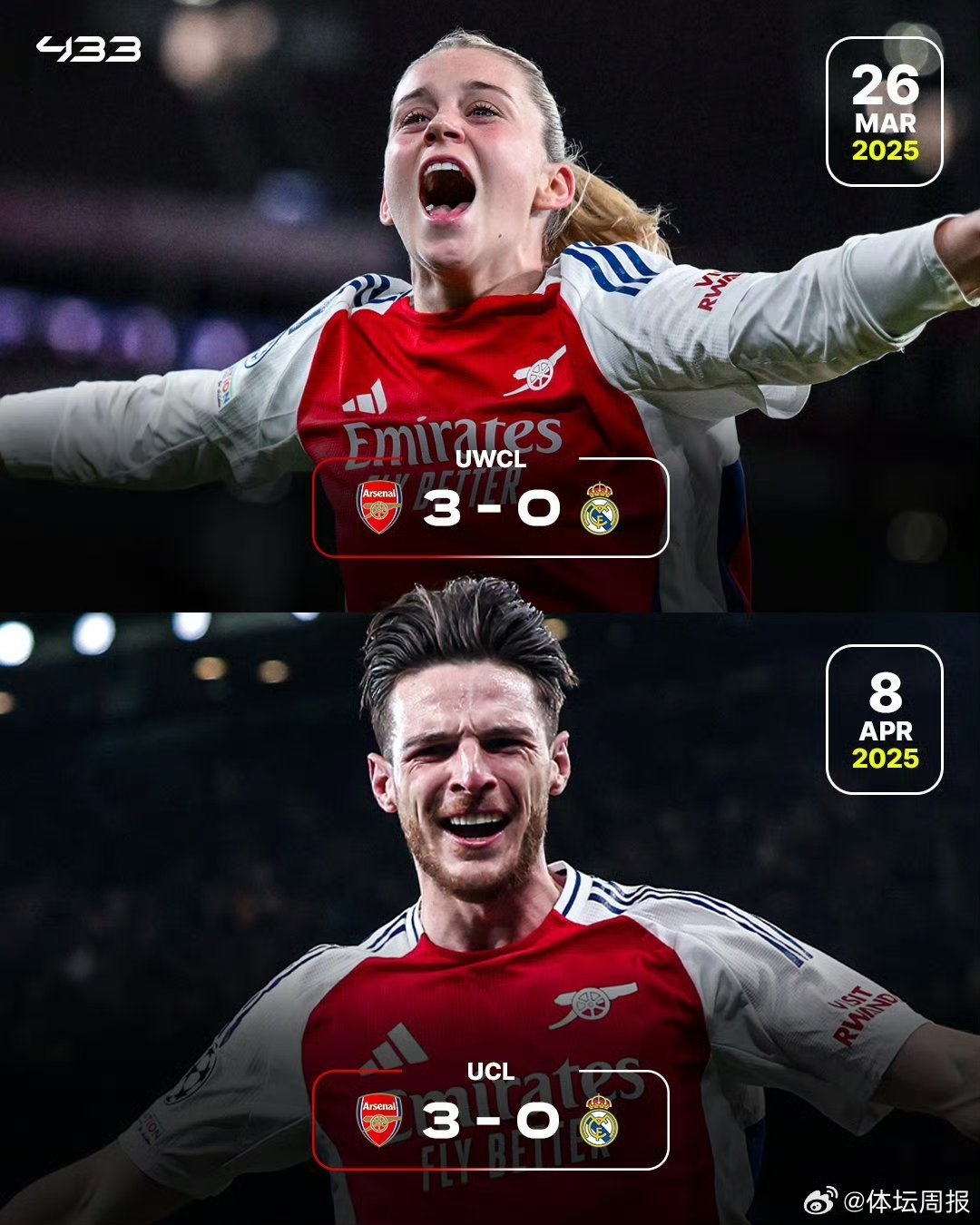 阿森纳逆转战胜对手，球队后劲十足的简单介绍