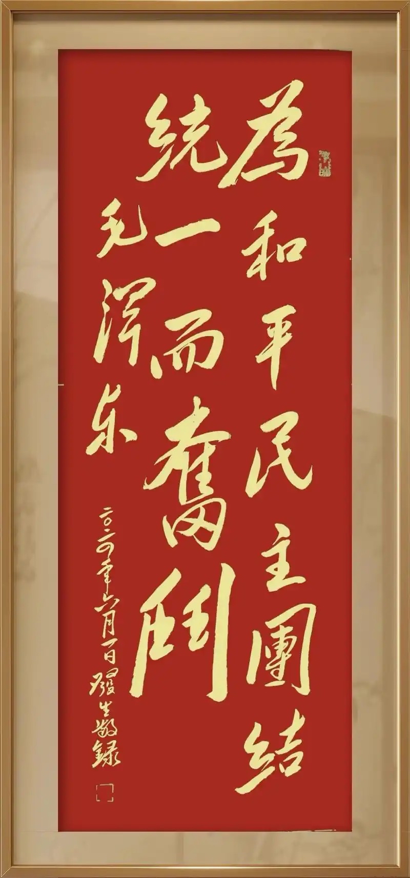 华夏幸福喜迎胜利,建立信心!的简单介绍 华夏幸福喜迎胜利,建立信心!的简单介绍