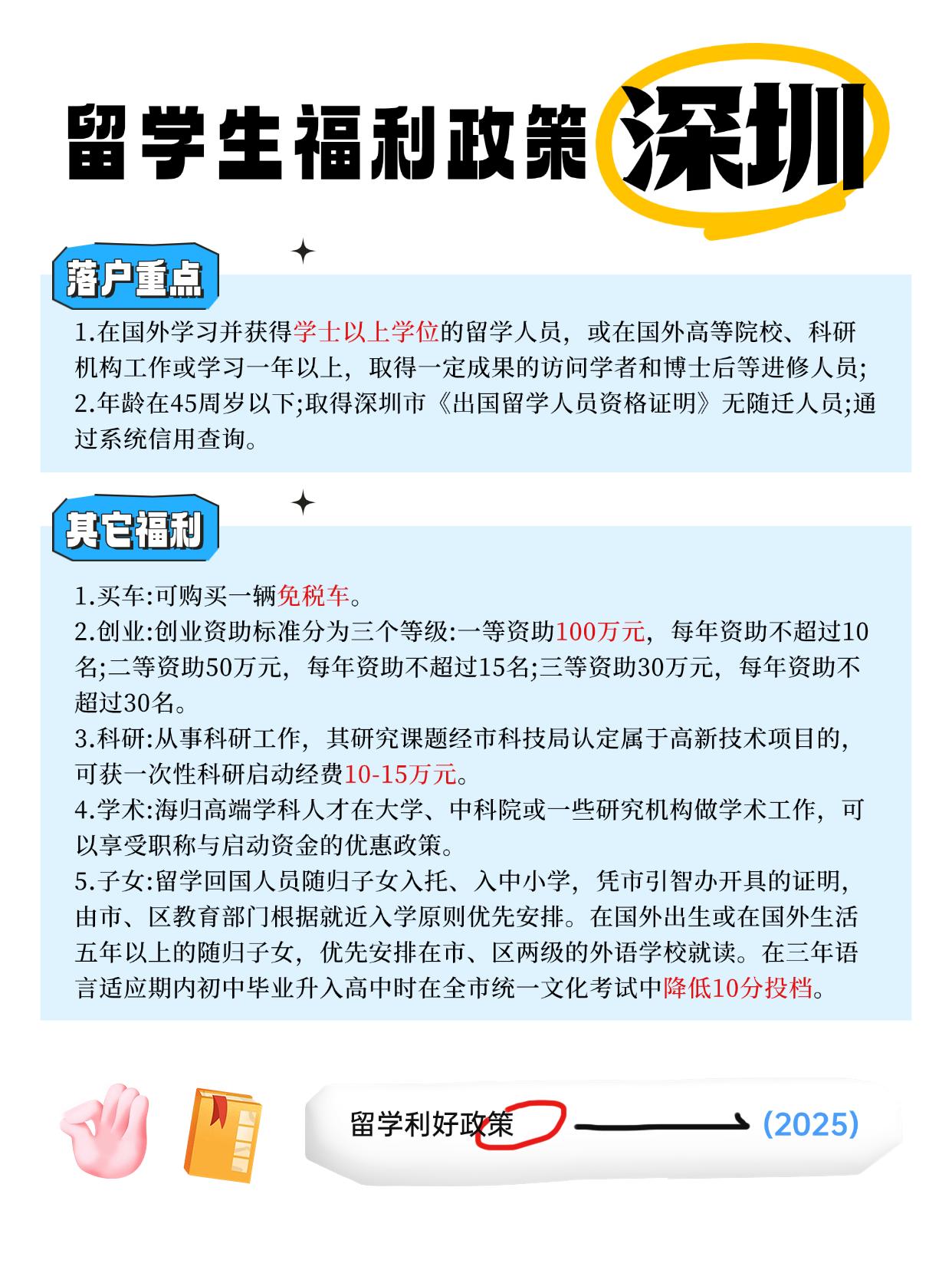 多项新政策解读,对球员福利将有何重大影响的简单介绍 多项新政策解读,对球员福利将有何重大影响的简单介绍