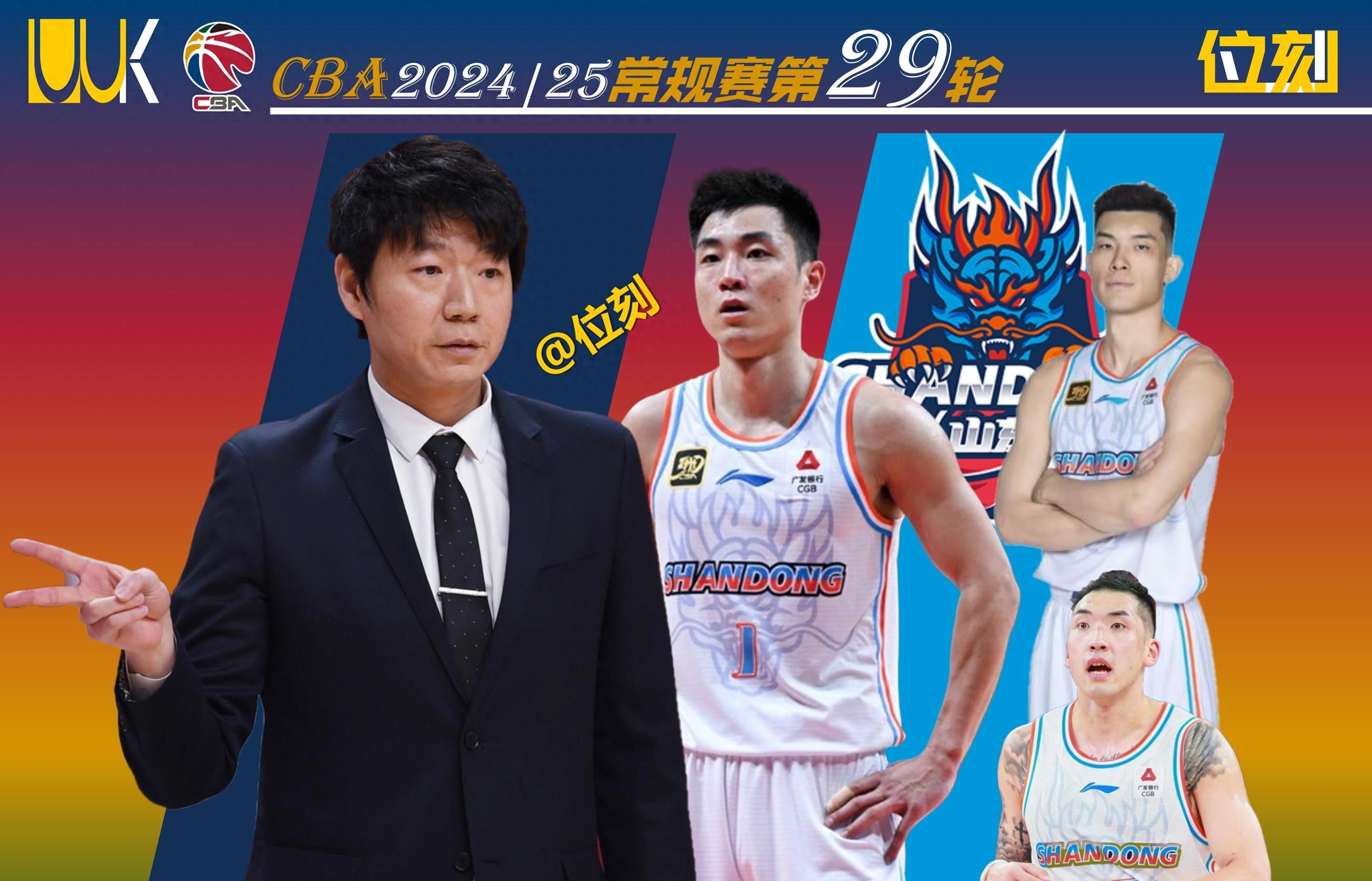 包含山东男篮队员努力拼搏,取得喜人成绩的词条 包含山东男篮队员努力拼搏,取得喜人成绩的词条