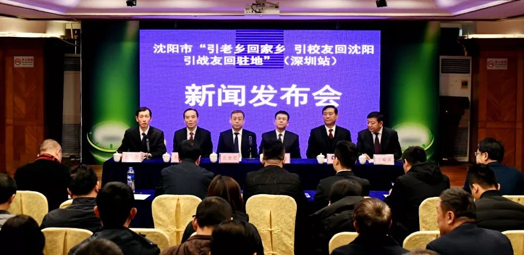 北上广深四大城市队受到瞩目 北上广深四大城市队受到瞩目