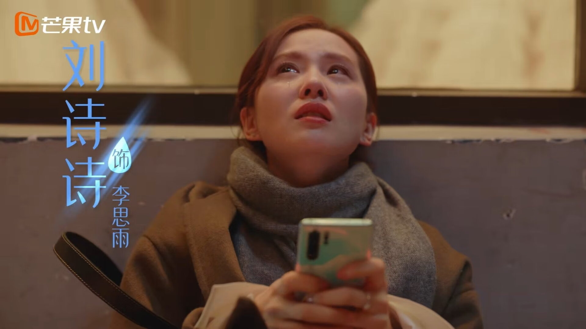 硝烟散尽时,唯见蒂亚戈,乌拉圭终局一击,如何让红魔王朝听见丧钟?