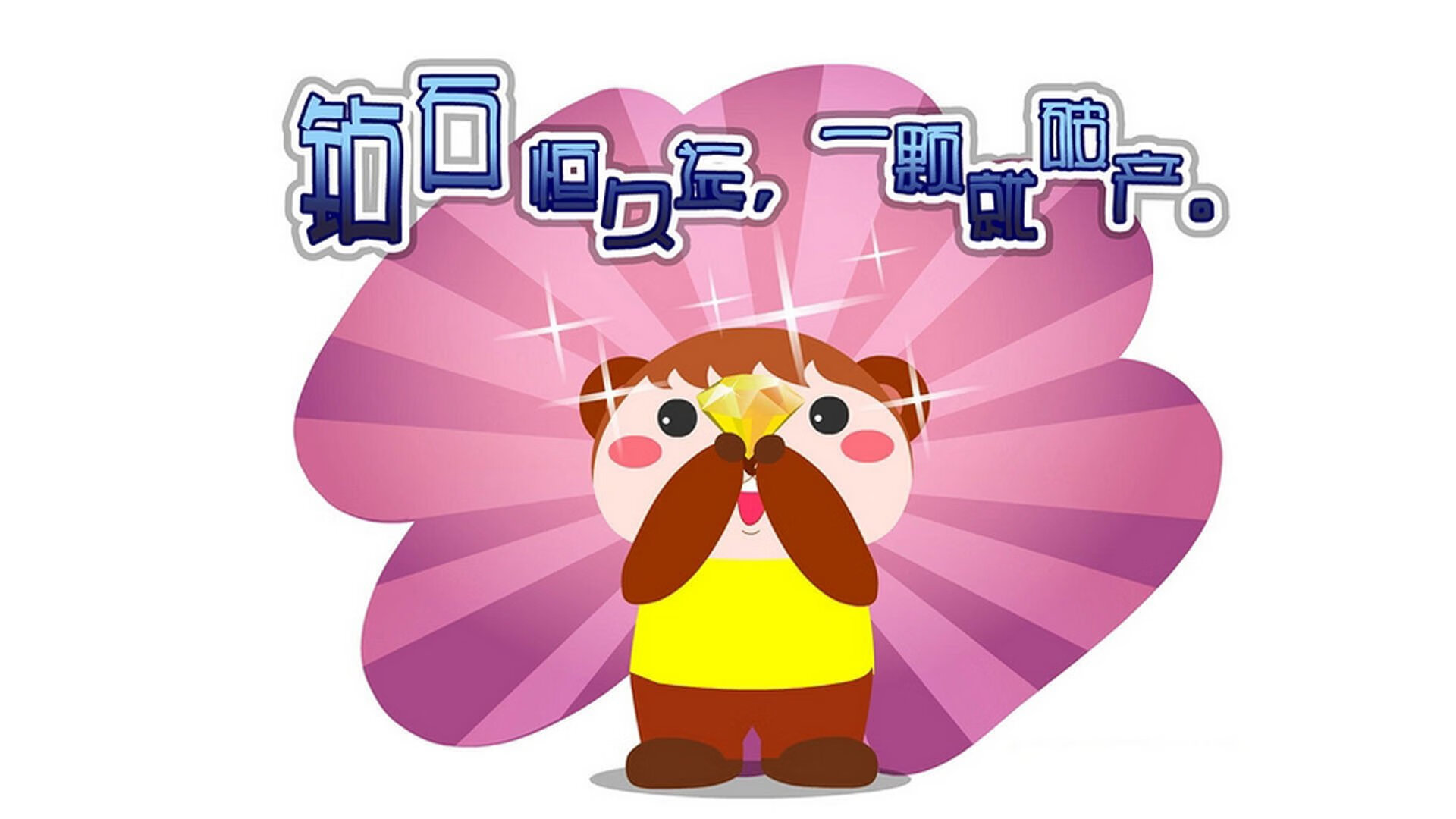 硬仗中的英雄，广东队力克马刺，爱德华兹关键时刻定乾坤