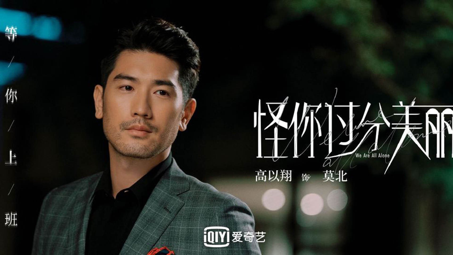 从水货到天命人,那夜的圣西罗,哈弗茨如何赎回他的灵魂